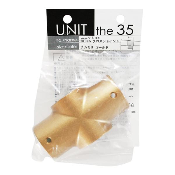 aCY jbg35 NXWCg 35mm S[h HIT305 4903757239975