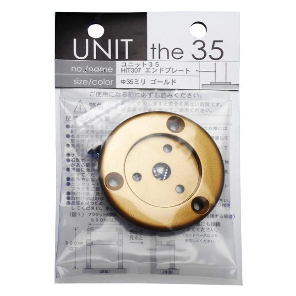 aCY jbg35 GGhv[g 35mm S[h HIT307 4903757239999