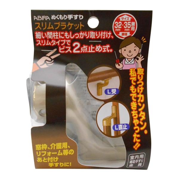 aCY ʂ肷 XuPbg k~ Vo[ WBR-661S 32mm 35mmp 4903757282636