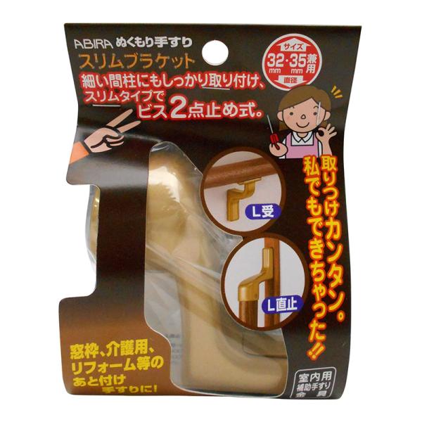 aCY ʂ肷 XuPbg k~ S[h WBR-661G 32mm 35mmp 4903757282674