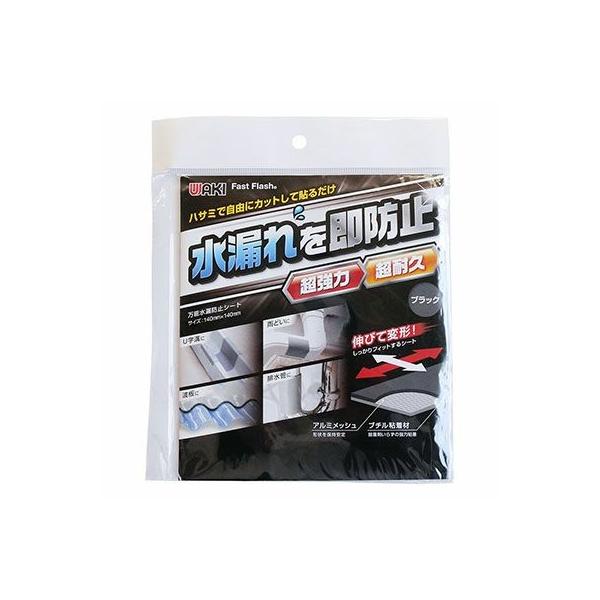 aCY \Rh~V[g Fast Flash ubN 2.3X140X140mm 140p ubN ihV[g Rh~j