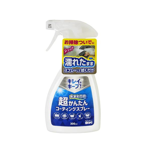 他サイト： 和気産業 水まわりの超かんたん コーテイングスプレー 300ml CSP001 4903757329874の商品画像