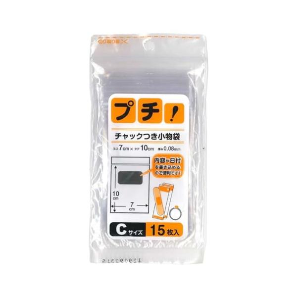 他サイト： 日本技研工業 プチ! チャック付き 小物袋 透明 (文字が記入できる・厚さ0.08mm) 薬の整理に PS-C 15枚入り Cサイズ：横70×縦100mm 4904118655632の商品画像