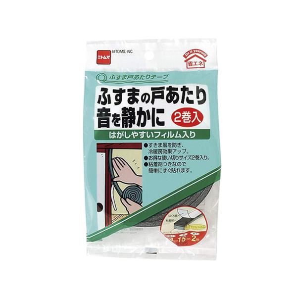 jgY ӂ܌˂e[v 4mm×15mm×2m 2 E025 4904140232504