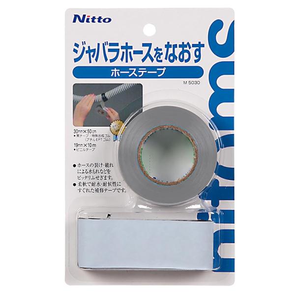 他サイト： ニトムズ ホーステープ 幅30mm×長さ50cm ビニルテープ 幅19mm×長さ10m 補修テープ M5030 4904140350307の商品画像