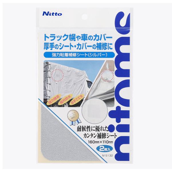 他サイト： ニトムズ 強力粘着 補修シート シルバー 2枚入 厚さ0.6mm×幅110mm×長さ160mm 補修 M5132 メール便対応（5個まで） 4904140351328の商品画像