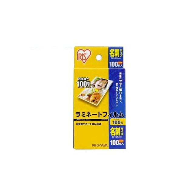 ラミネート　フィルム　名刺サイズ　１００枚入り　「アイリスオーヤマ」商品管理番号:4905009427352用紙にツヤと張りを出し、水や汚れからしっかりガード