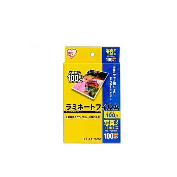 ラミネート　フィルム　写真サイズ　L判　１００枚入り　「アイリスオーヤマ」商品管理番号:4905009427376用紙にツヤと張りを出し、水や汚れからしっかりガード