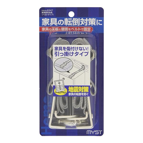 MYST }CXg ƋŒ xg^Cv |^Cv 6347 ]|h~ nk΍ 4905034063471