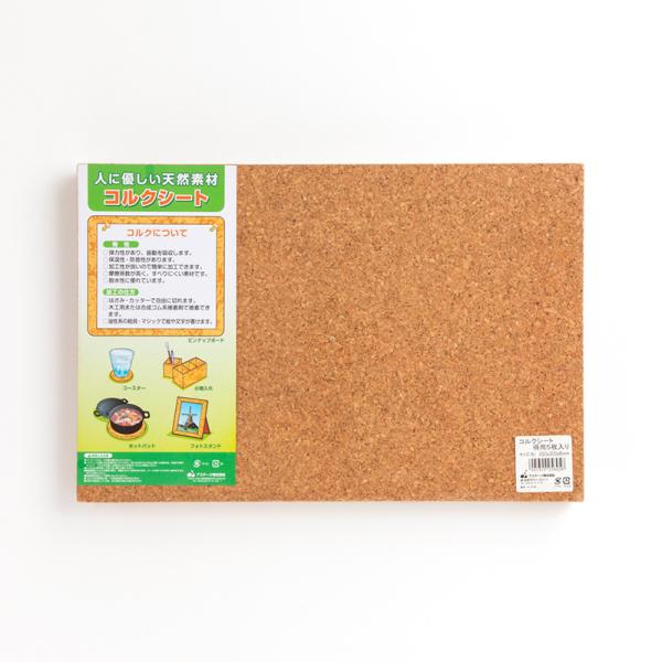 クッション材、工作におすすめ