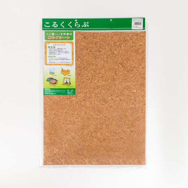 コルクシート中粒 600×450×4mm 1枚 4905309058218