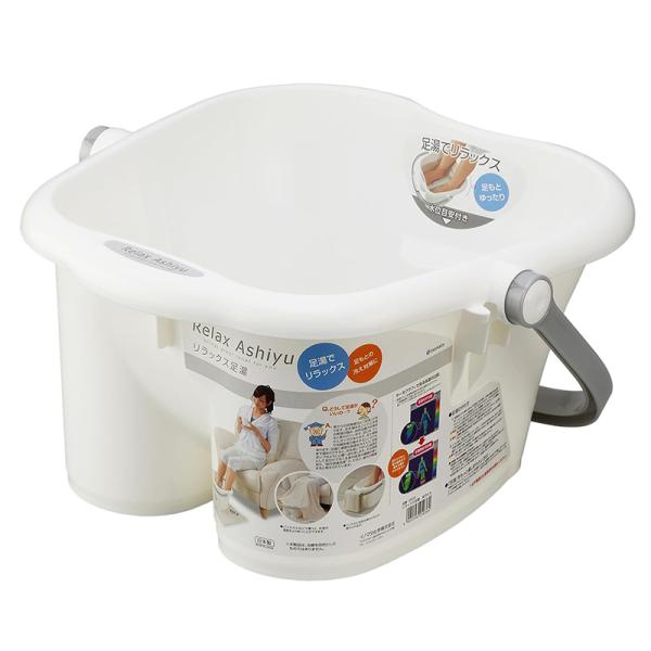 より快適な足湯を追求 足元ゆったり