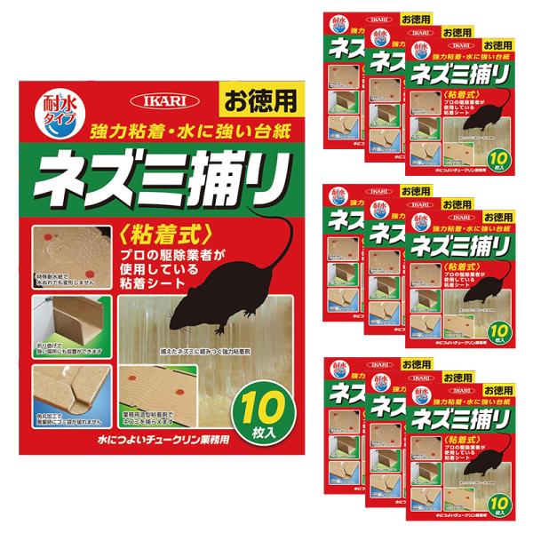 【10個セット】 イカリ消毒 ネズミ捕り 粘着式 水につよい チュークリン業務用 耐水 10箱×10枚入 計100枚 4906015013560
