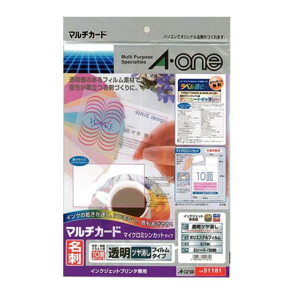 インクジェット シール 透明の人気商品・通販・価格比較 - 価格.com インクジェット シール 透明の人気商品・通販・価格比較 - 価格.com