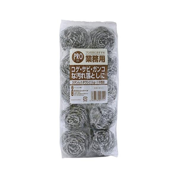 他サイト： ワイズ 業務用PRO ステンレスタワシ25g 10個組 KG-011 4933776017544の商品画像