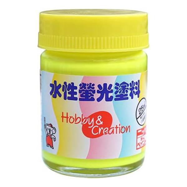 蛍光発色 DIY ホビー 工作 水性塗料