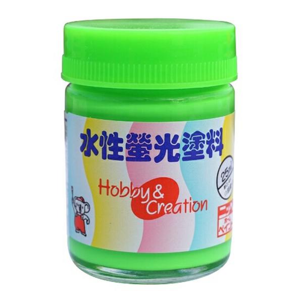 蛍光発色 DIY ホビー 工作 水性塗料
