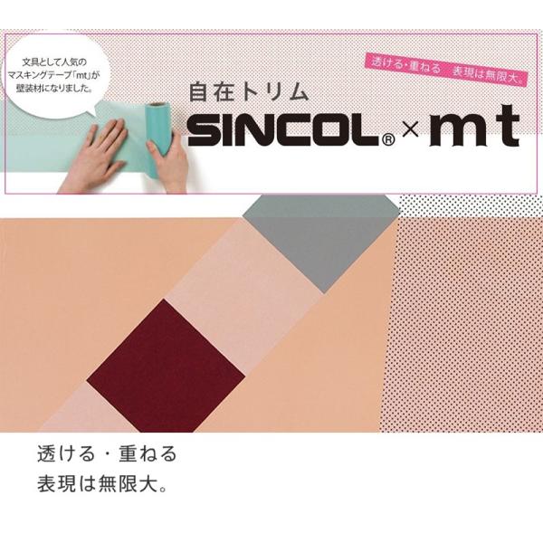 自在トリム Sincol X Mt マスキングテープ Stk ダイアゴナル サックス 巾15cm 15m巻 Toccake 壁紙 ｍｔ Diy おしゃれ かわいい モダン マステ Ejoy Paypayモール店 通販 Paypayモール