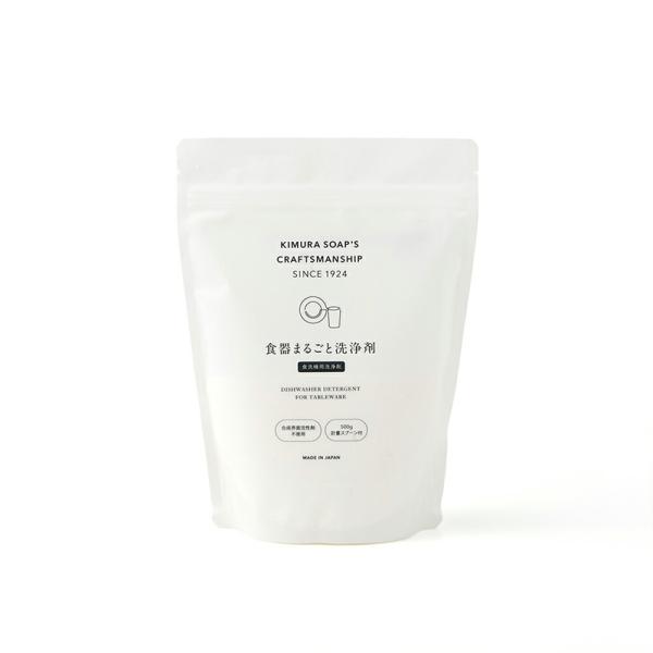 界面活性剤不使用 細かな粉末状 タンパク質を分解 油を分解