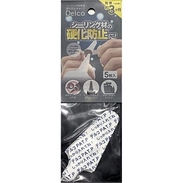 メール便での配送は当商品10個までに限ります。