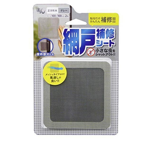 Ԍ˕CV[g O[ ` 100×100mm 2 RNS-02GY [֑Ήi5܂Łj 4956497040219