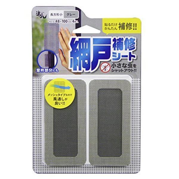 Ԍ˕CV[g O[ ` 48×100mm 4 RNS-03GY [֑Ήi5܂Łj 4956497040226