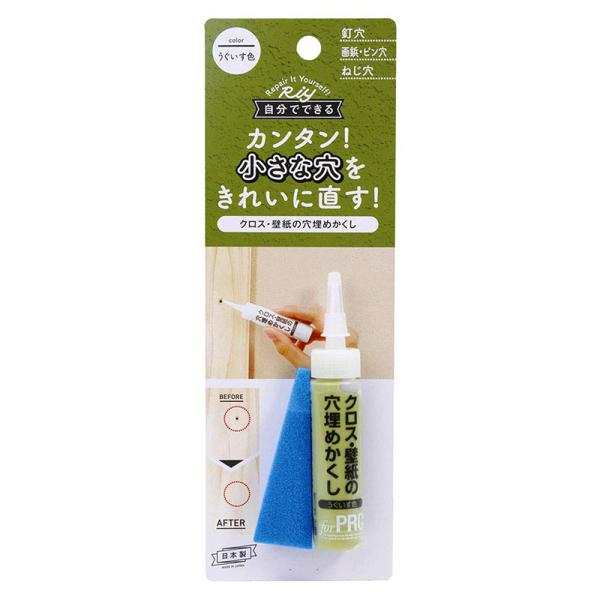 クロス 穴埋め クロス・壁紙の穴埋めかくし