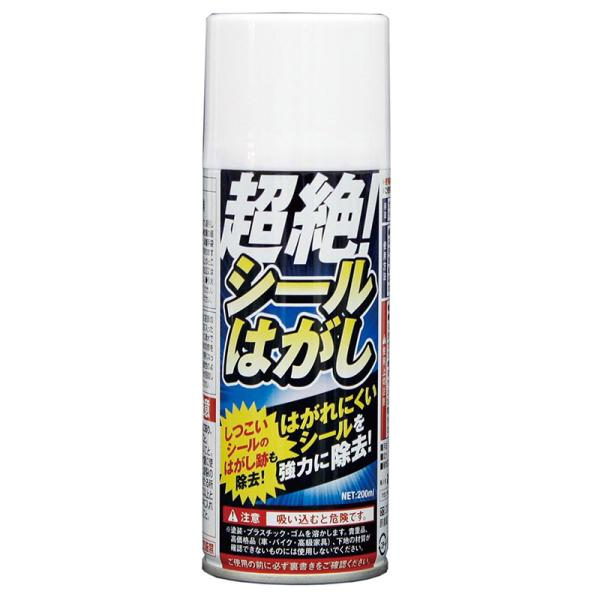 高森コーキ 超絶 シールはがし 200ml スプレータイプ シール跡 ガムテープ跡 シールはがし剤 TU-110 4956497043135 お取り寄せ商品