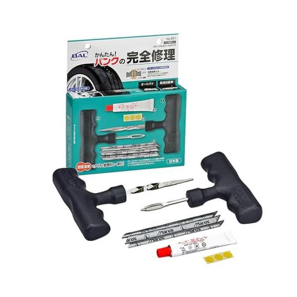 他サイト： BAL 大橋産業 パンク修理キット パワーバルカシールタイプ No.831 4960169008315の商品画像