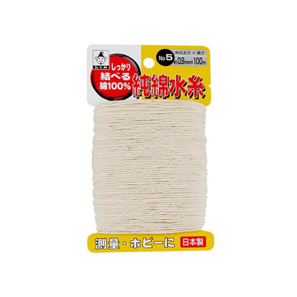 他サイト： たくみ 純綿水糸 約0.9mm×100m No.3005 メール便対応（3個まで） 4960587030059の商品画像