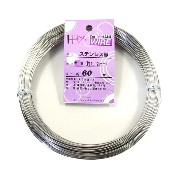 他サイト： ダイドーハント ステンレス線 軟質 ワイヤー #18 約1.2mm×60m 55320 4962123553206の商品画像