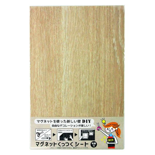 _Ch[ng }OlbgV[g@i`I[N 200mm×300mm