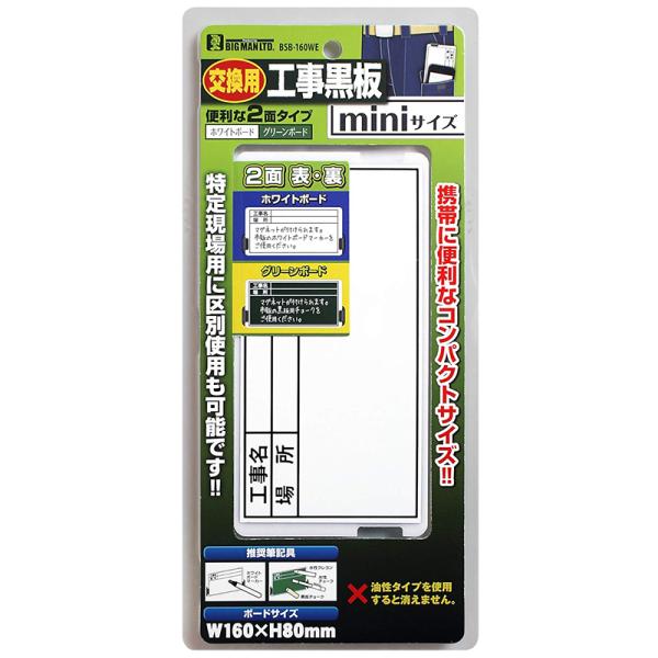 スマートフォンサイズで携帯に便利です。