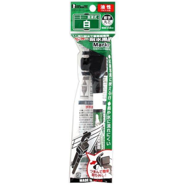 擦れにくい直液式のマーカー