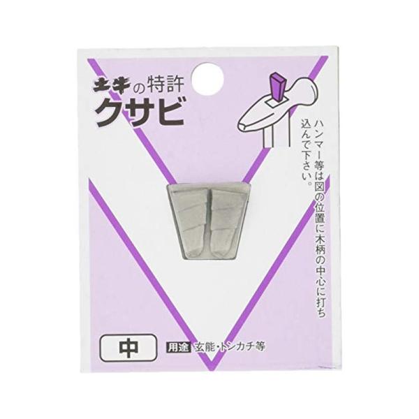 土牛産業 DIYクサビ 中 444 4962819004449