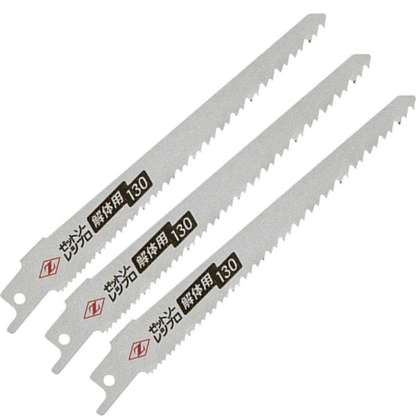 替え刃セット　18枚 楽天市場】ゼットソーレシプロ 解体用285 替刃 18枚セット(3枚