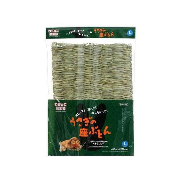 他サイト： 川井 うさぎの座ぶとん Lサイズ 1枚入 わらっこ倶楽部 4964157500140の商品画像