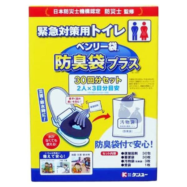 ejoy_4969919200511