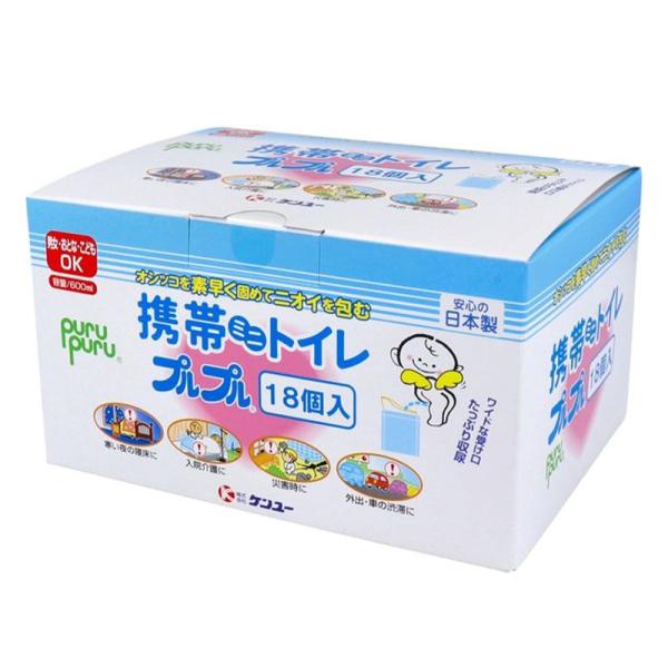 他サイト： ケンユー 携帯ミニトイレ プルプル 18個入 日本製 18AP-20 4969919202140 倉庫No0001の商品画像