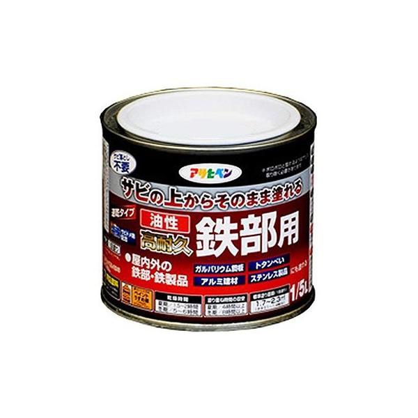 サビの上からそのまま塗れる - その他の塗料・塗装用品の人気商品・通販・価格比較 - 価格.com サビの上からそのまま塗れる - その他の塗料・塗装用品の人気商品・通販・価格比較 - 価格.com