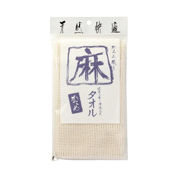 亀の子束子西尾商店 からみ織り 麻タオル かため 浴用タオル メール便対応（1個まで） 4971871283716
