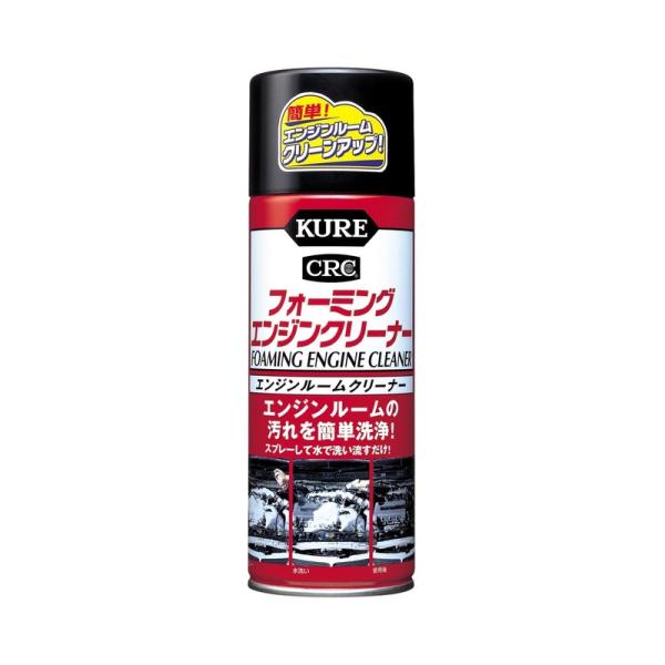 他サイト： 呉工業 エンジンルームクリーナー フォーミングエンジンクリーナー 420ml 1027 4972444010272の商品画像