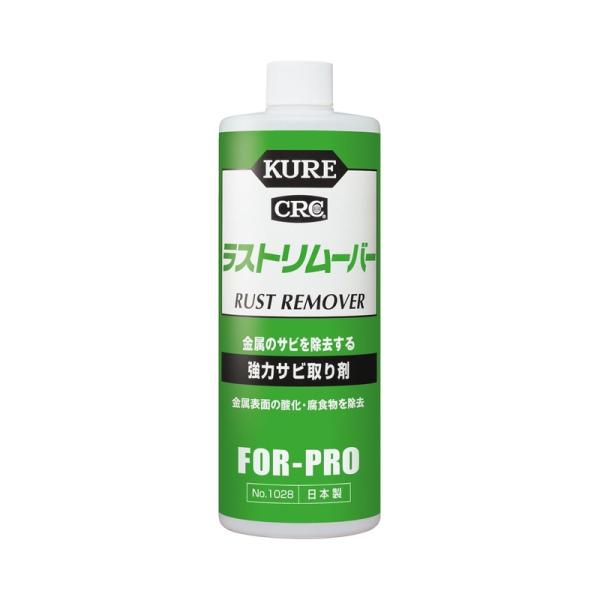 他サイト： 呉工業 強力サビ取り剤 ラストリムーバー 420ml 1028 4972444010289の商品画像