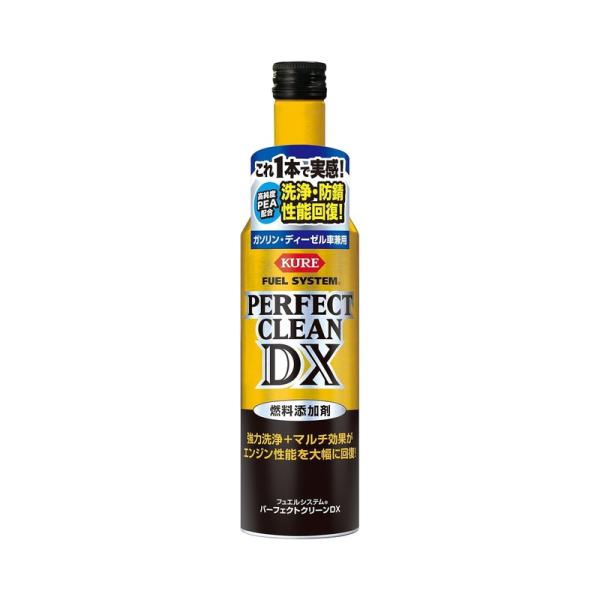 他サイト： 呉工業 フュエルシステム パーフェクトクリーンDX ガソリン車・ディーゼル車兼用 300ml 燃料添加剤 2118 4972444021186の商品画像