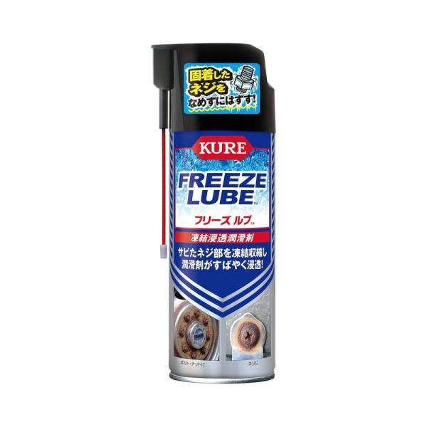 他サイト： 呉工業 フリーズ ルブ 420ml 凍結浸透潤滑剤 3030 4972444030300の商品画像