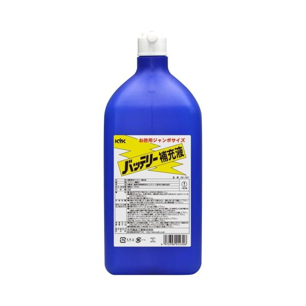 他サイト： 古河薬品工業 KYK バッテリー補充液 お徳用サイズ 2L 02-001 4972796012306の商品画像