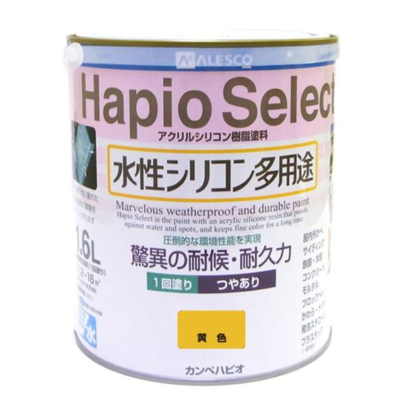 カンペハピオ ハピオセレクト 1.6L 黄色 つやあり 水性 シリコン 多用途 4972910047658
