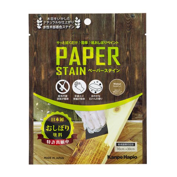サッと拭くだけ 紙おしぼりに塗料を含ませた木部用ステイン