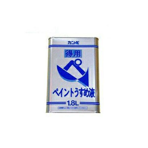 ペイント　うすめ液　1.8L　（得用）商品管理番号:4972910350086塗る面のシミ、油分の汚れやワックスを拭き取るのに使います。