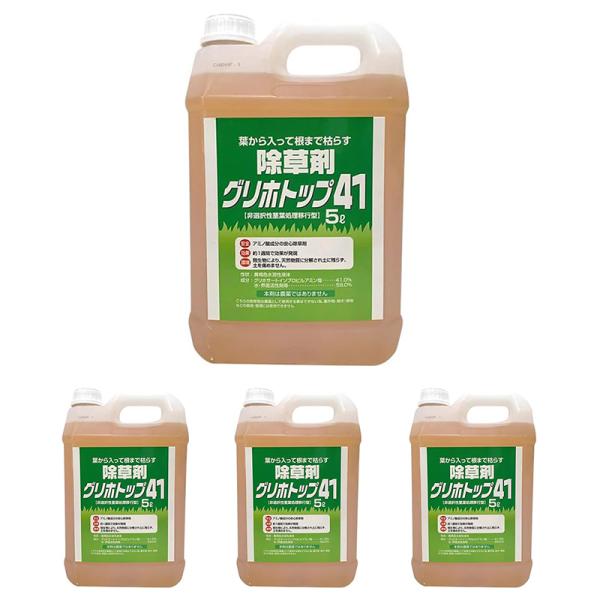 トムソン 除草剤 グリホトップ41 5L 4974863623958